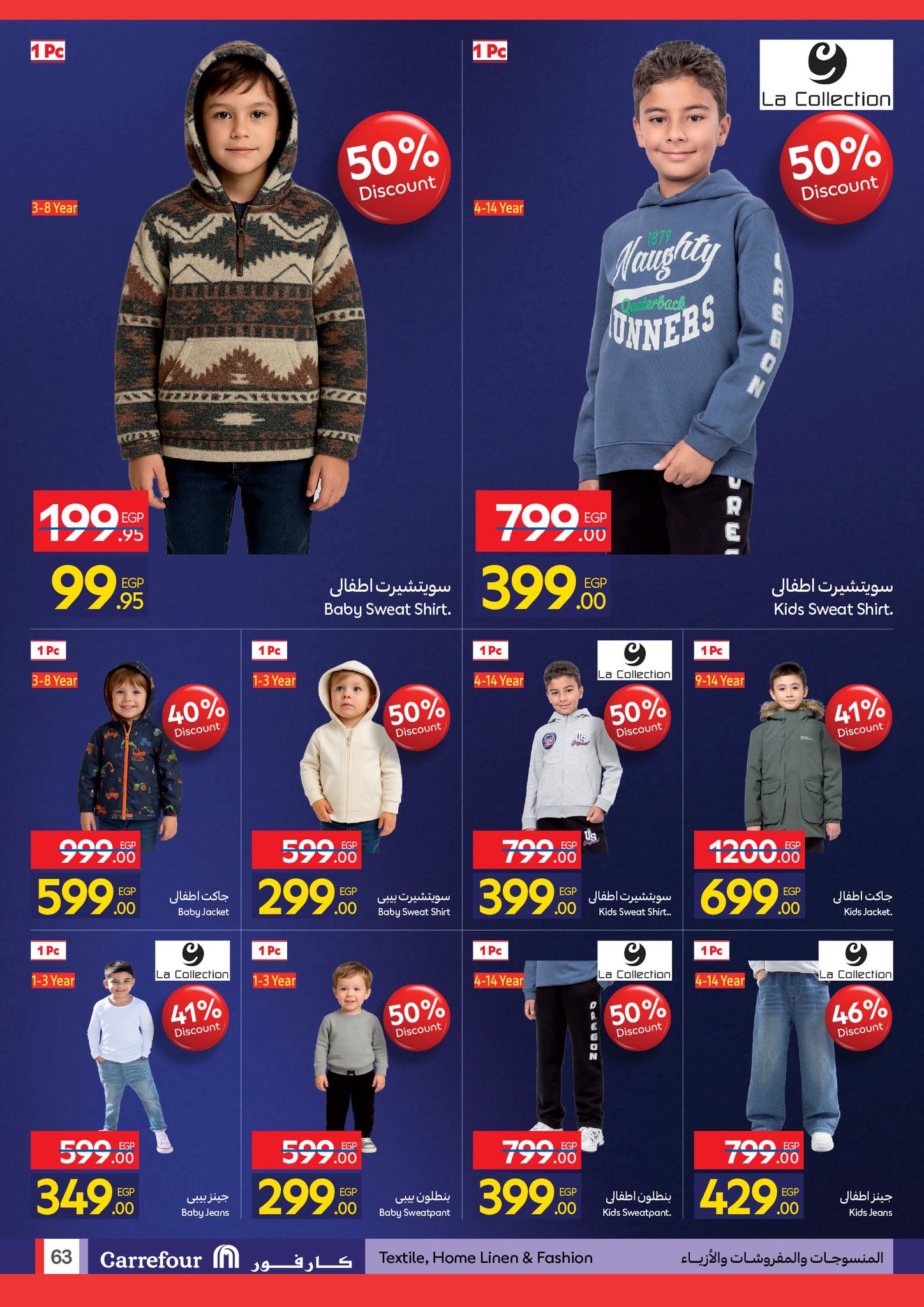 carrefour offers from 23nov to 5nov 2025 عروض كارفور من 23 نوفمبر حتى 5 نوفمبر 2025 صفحة رقم 60